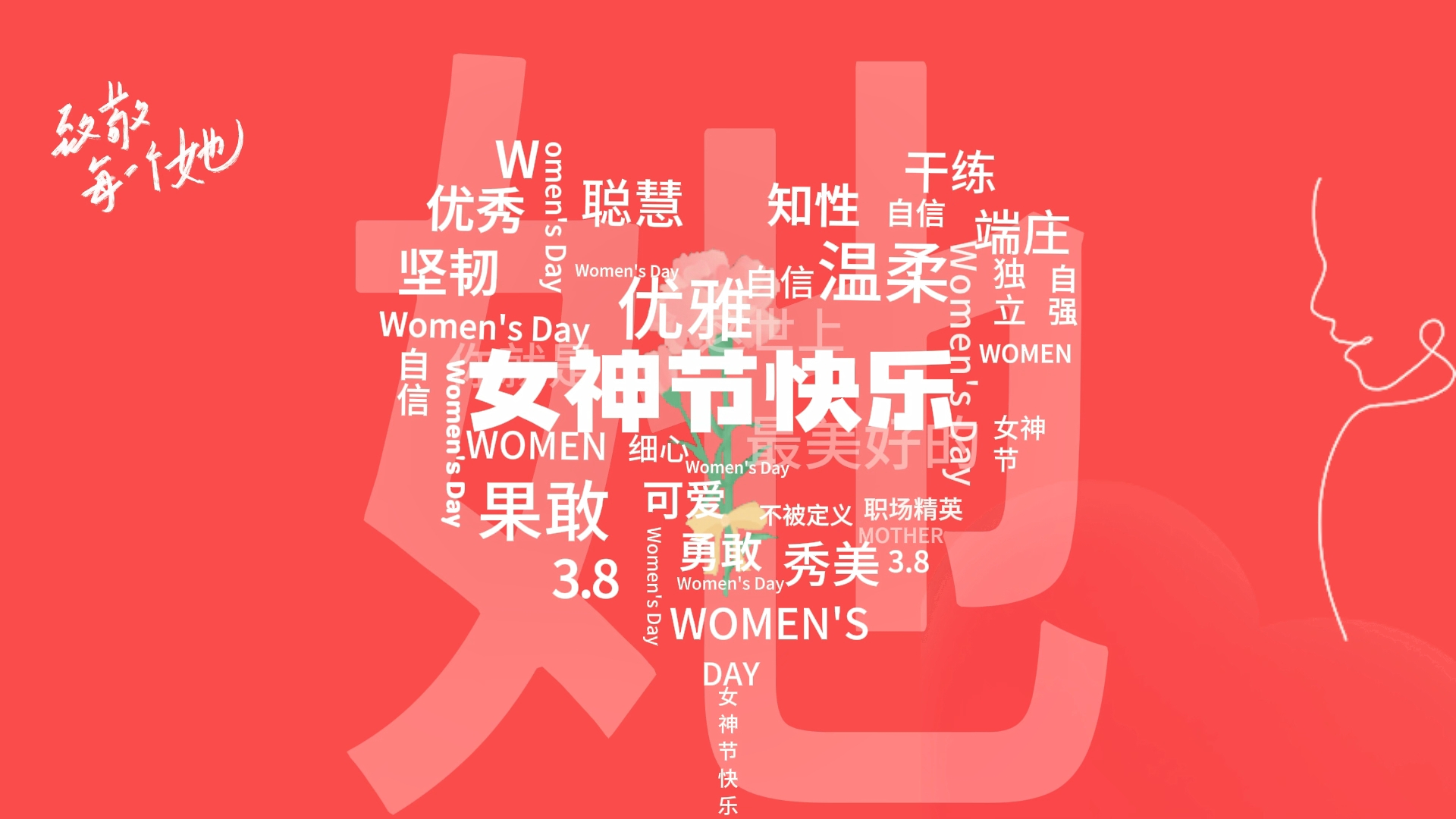 微信截图_20250308170210.png