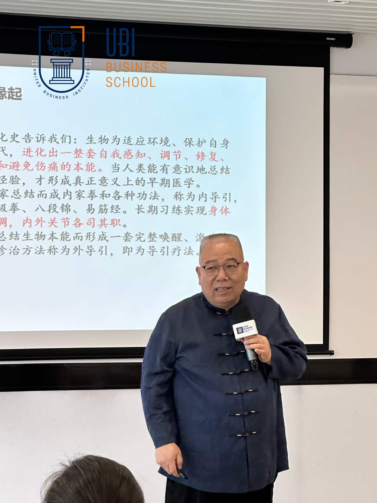 郑自力老师现场讲授非遗导引疗法